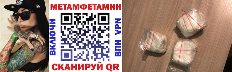 закладки  Дербент  АМФ 97% 