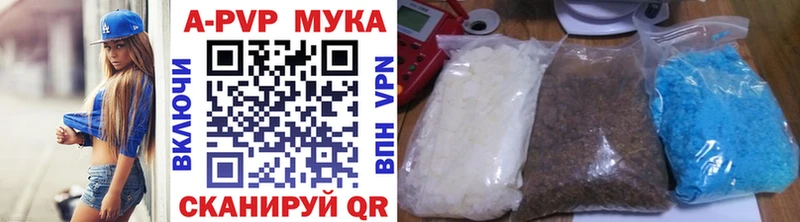 Alfa_PVP Соль Дербент
