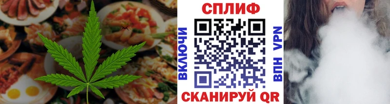 мега сайт  Дербент  Cannafood конопля  цены  