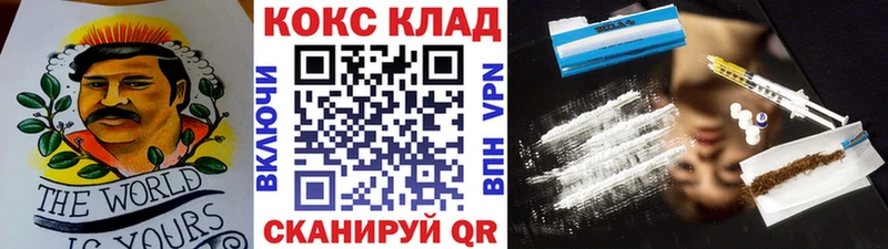 COCAIN Fish Scale  цены наркотик  Дербент 