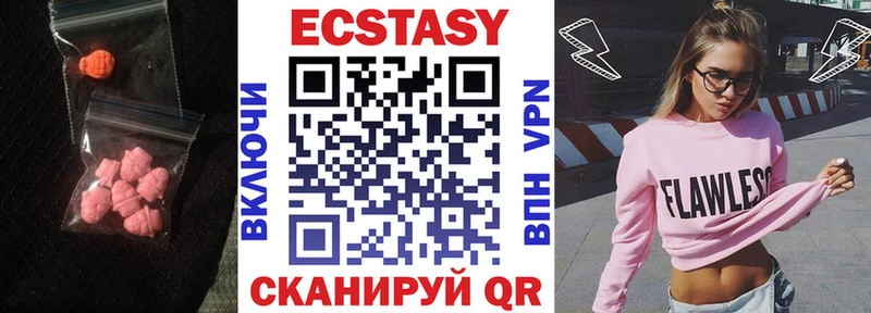 ЭКСТАЗИ Cube  Дербент 