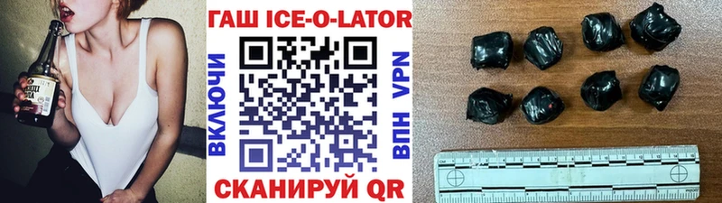 ГАШИШ хэш  Дербент 