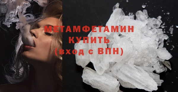 марки nbome Заволжье