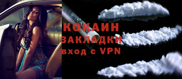 mix Заволжск