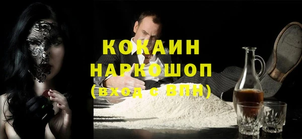 марки nbome Заволжье