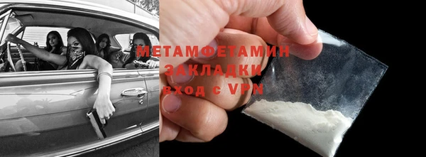 марки nbome Заволжье