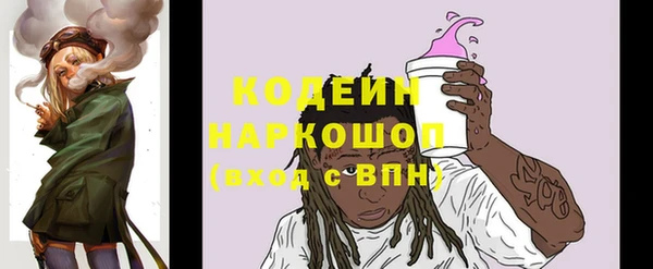 марки nbome Заволжье