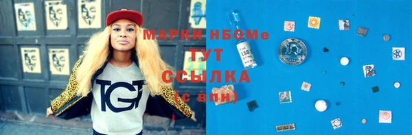 mix Заволжск
