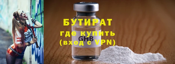 марки nbome Заволжье