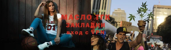 амфетамин Елизово