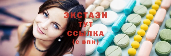 марки nbome Заволжье