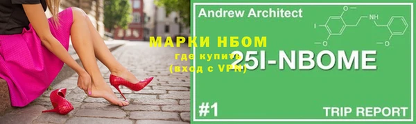 марки nbome Заволжье