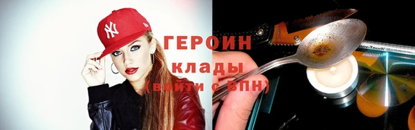 марки nbome Заволжье