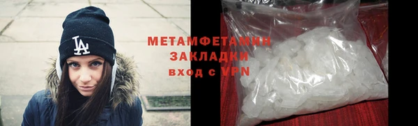 марки nbome Заволжье