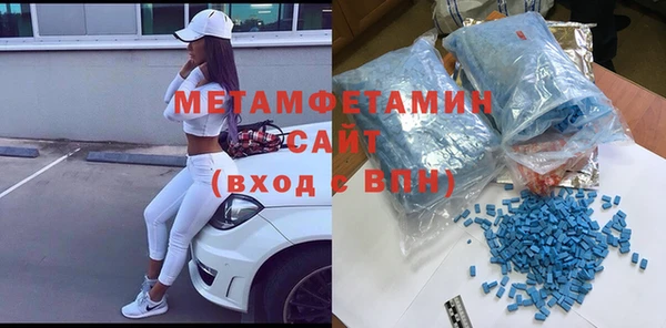 марки nbome Заволжье