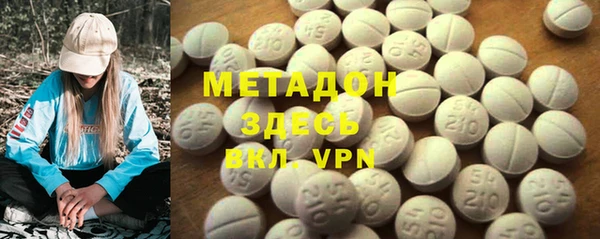 индика Заводоуковск