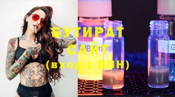 mix Заволжск