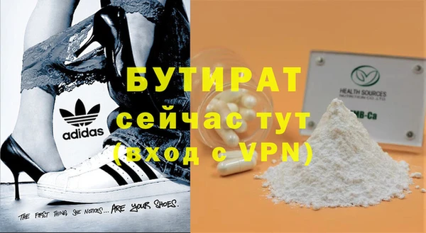mix Заволжск