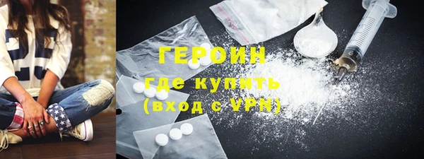 мефедрон VHQ Ельня