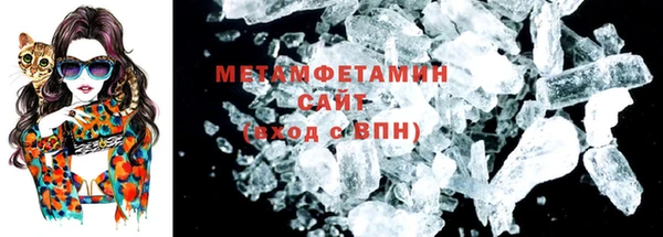 прущая мука Елабуга