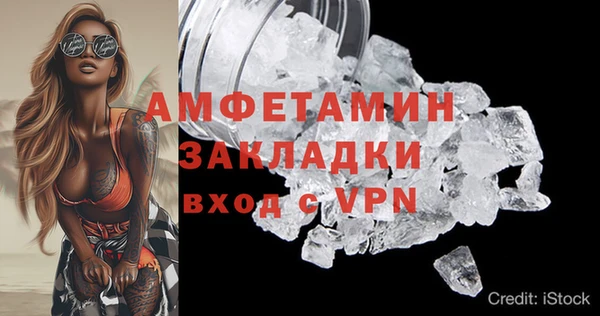 mix Заволжск