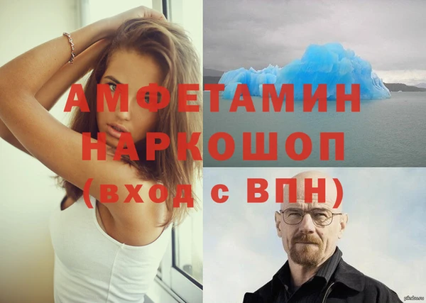 марки nbome Заволжье