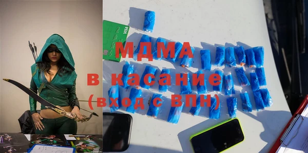mix Заволжск