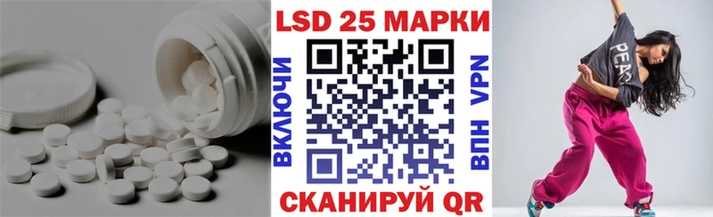 Лсд 25 экстази ecstasy  Дербент 