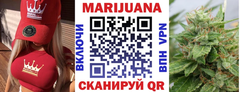 Бошки Шишки сатива  omg ссылки  Дербент 